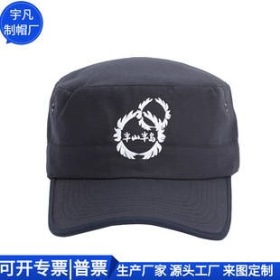 Cross-Border Casual Property Community Security Hat Outdoor Training Dome Hat Casual Peaked Hat Customized Factory