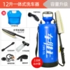 12-liter + 10-liter water bag (22-liter MPV car model)