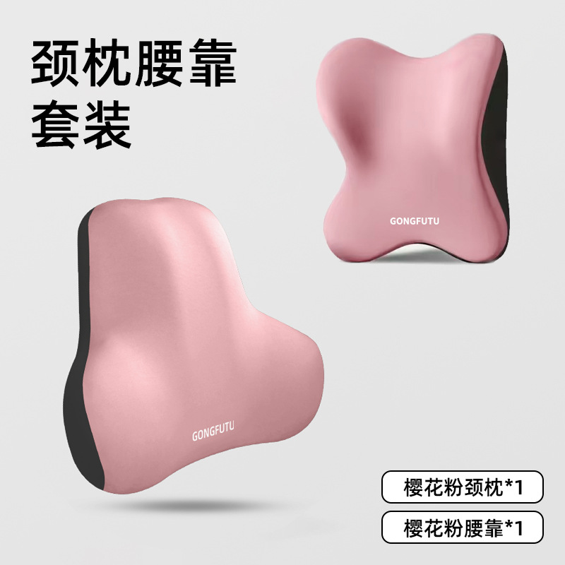 Car Headrest and Lumbar Support, Neck Pillow, Seat Backrest, Memory Foam Cushion, Car Backrest Pillow, Lumbar Pad