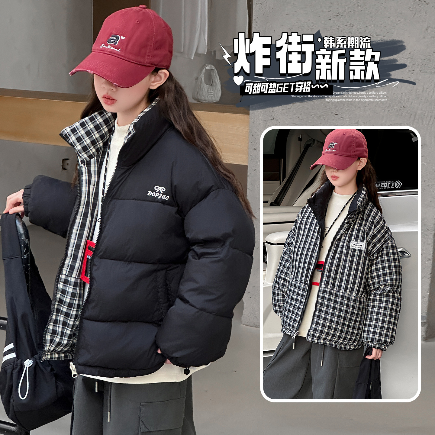 女童双面穿外套冬装2025新款中大儿童装冬季棉袄女孩加厚羽绒棉服