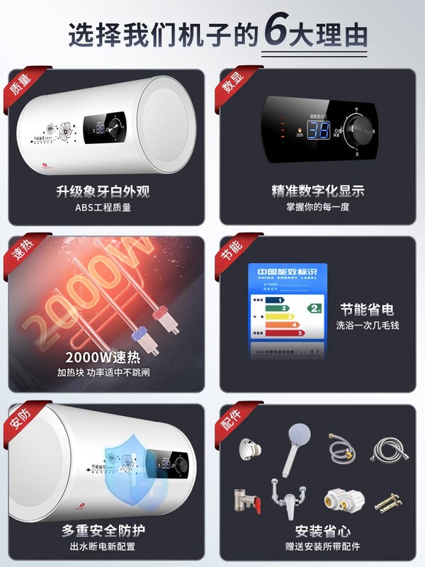 上门安装樱花树热水器电家用扁桶圆桶小型储水式卫生间洗澡租房用|undefined