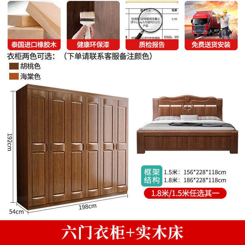 中式实木现代衣柜卧室柜3456门木质胡桃色衣柜简约衣橱带边柜顶柜|undefined
