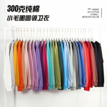 33色圆领卫衣宽松百搭糖果色毛圈卫衣纯棉长袖男士打底衫彩色卫衣