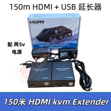 150�� kvm HDMI�W�����L�������حh�� HDMI�DRJ45��ݔ hdmi Exte