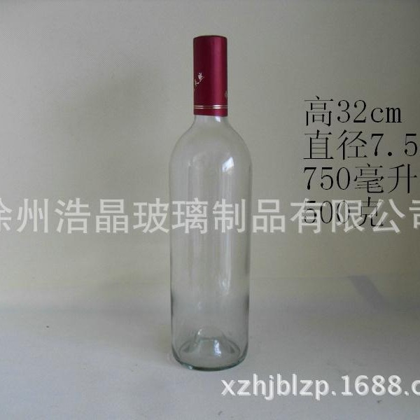 透明色玻璃红酒瓶 750毫升透明红酒瓶 空酒瓶列酒瓶 烈酒瓶