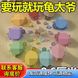 夜光乌龟对对碰小王八盲盒迷你拆盲袋玩具全红摆件婵巨无霸龟太爷