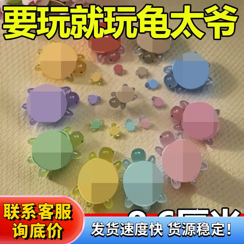 夜光乌龟对对碰小王八盲盒迷你拆盲袋玩具全红摆件婵巨无霸龟太爷