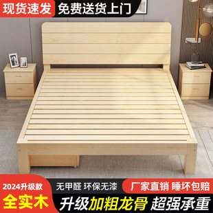 ��ľ��1.8����ľ�p�˴����s�F���������ҷ�������1.5�׳��ⷿ����