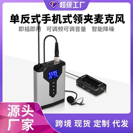麦克风/话筒;调音台;其他音响设备