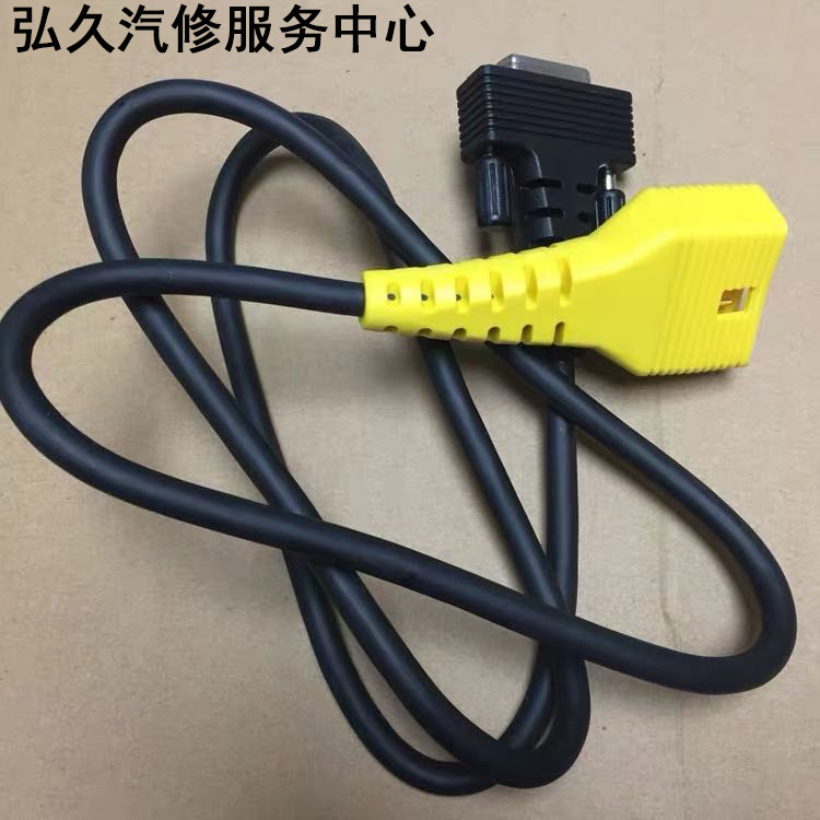 元征972汽车诊断GDS检测仪3G主测试线OBD连接线16针柴油解码器线