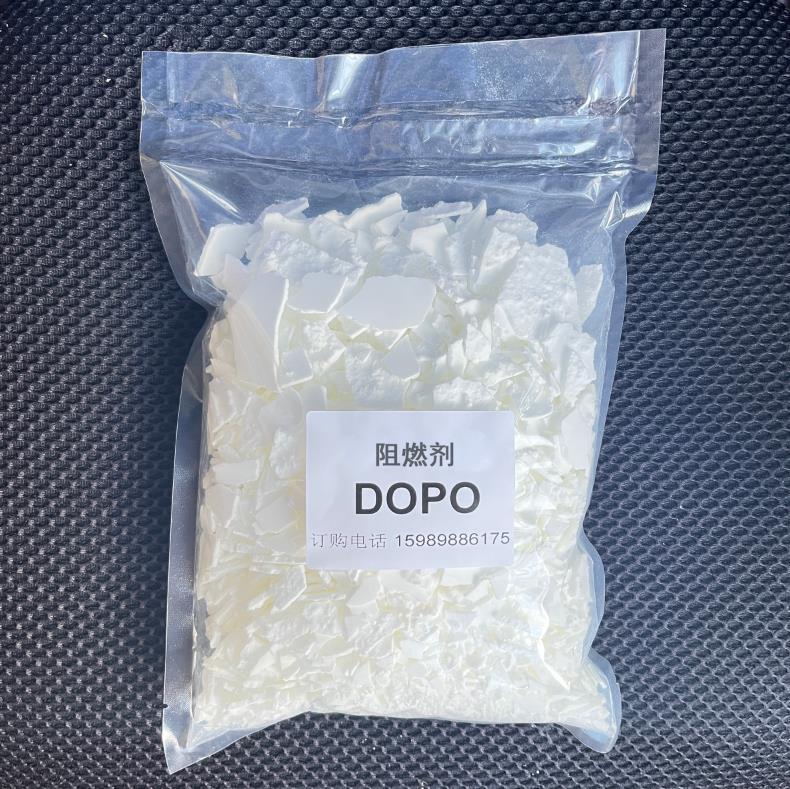 DOPO阻燃剂 电路板抗热剂 99%含量 聚氨酯环氧树脂反应型阻燃剂