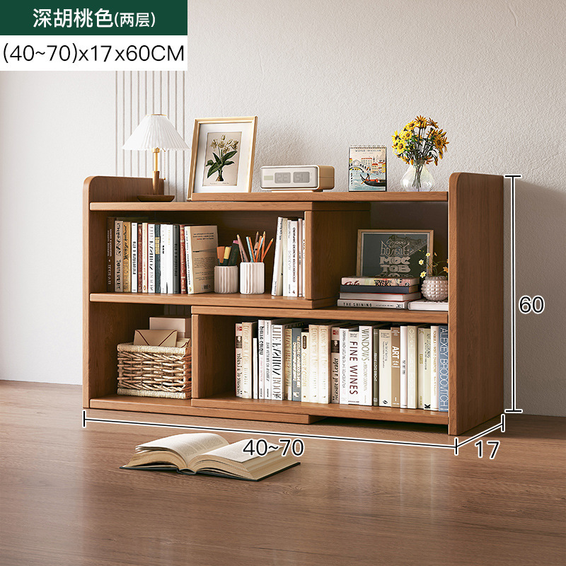 딥 월넛 2겹 [접이식 40-70CM]