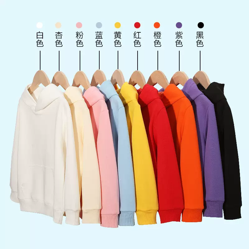 冬季新款420g加绒儿童卫衣连帽男女童纯色加厚保暖外穿卫衣外套