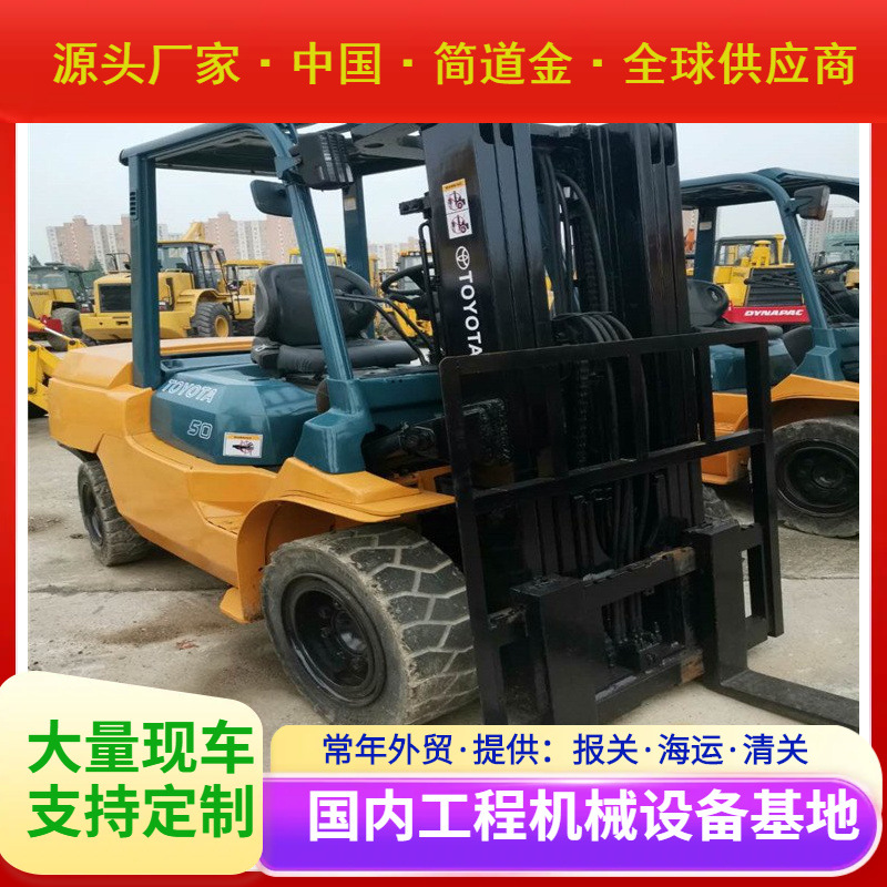 二手3吨前移式内燃叉车 可以应用于许多机具难以使用的领域作业