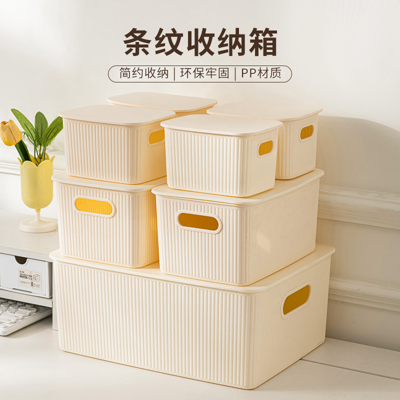 Caja de almacenamiento de dormitorio con cubierta de plástico gruesa caja de acabado de escritorio doméstico de baño multi-dimensional caja de artículos superpuestos