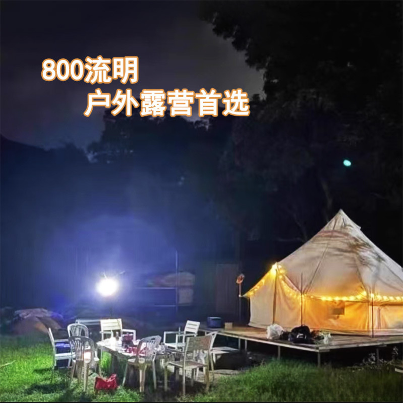 户外灯伸缩多功能露营灯帐篷照明灯野营手持挂灯野钓照明灯跨境|undefined