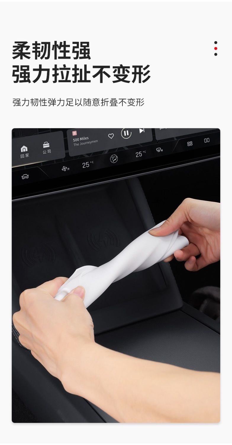 Suitable for Tesla Model Y/3 Central Control Wireless Charging Silicone Mat Anti-Slip Dustproof Mat Car Interior Modification