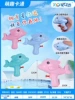 001-7 Little Dolphin (bag)