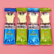 雪原棒棒奶贝  高钙牛乳味 休闲零食 独立包装微甜一包4斤