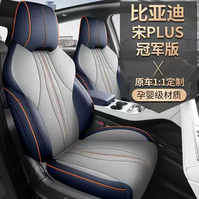 Modelə uyğun (Original) oturacaq örtükləri | Seat Covers