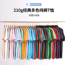 210g�A�I���ἃ��t���ж���ӡ��logo�ļ����e�����ذ���ɫt�����l