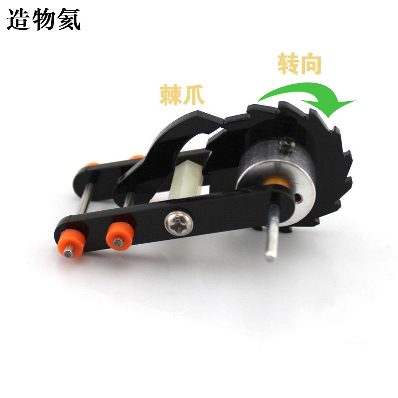 Trinquete estándar (negro)