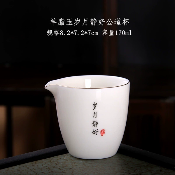 Years of Peace and Justice Cup 170ML