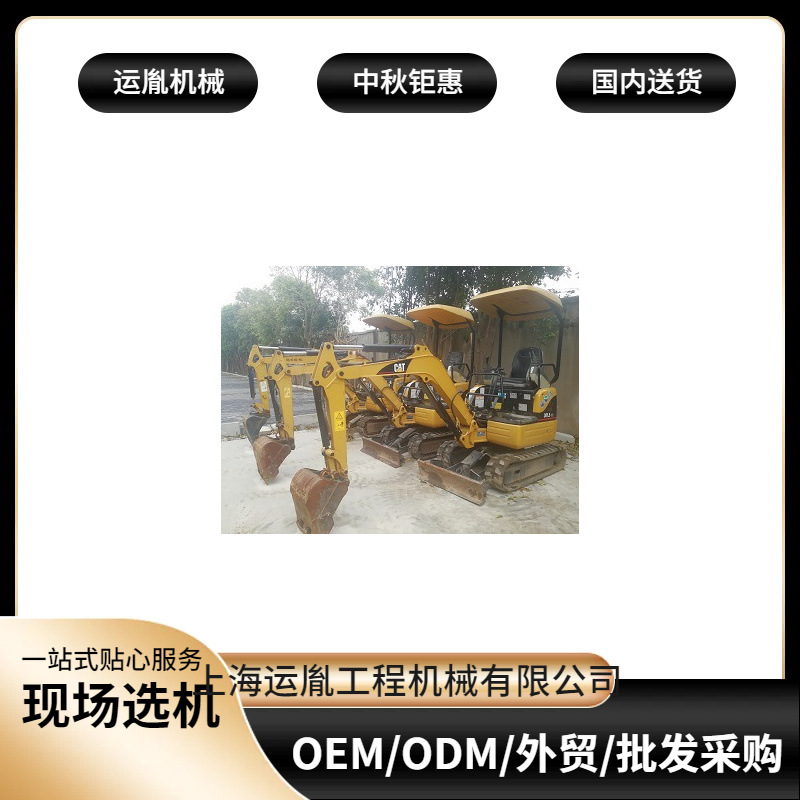 租售各种微型挖掘机，小型挖掘机专卖 