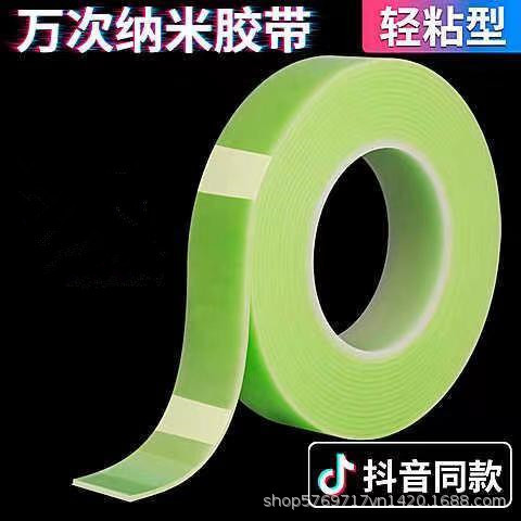 두께 1mm, 너비 5cm, 길이 3 m [녹색]]