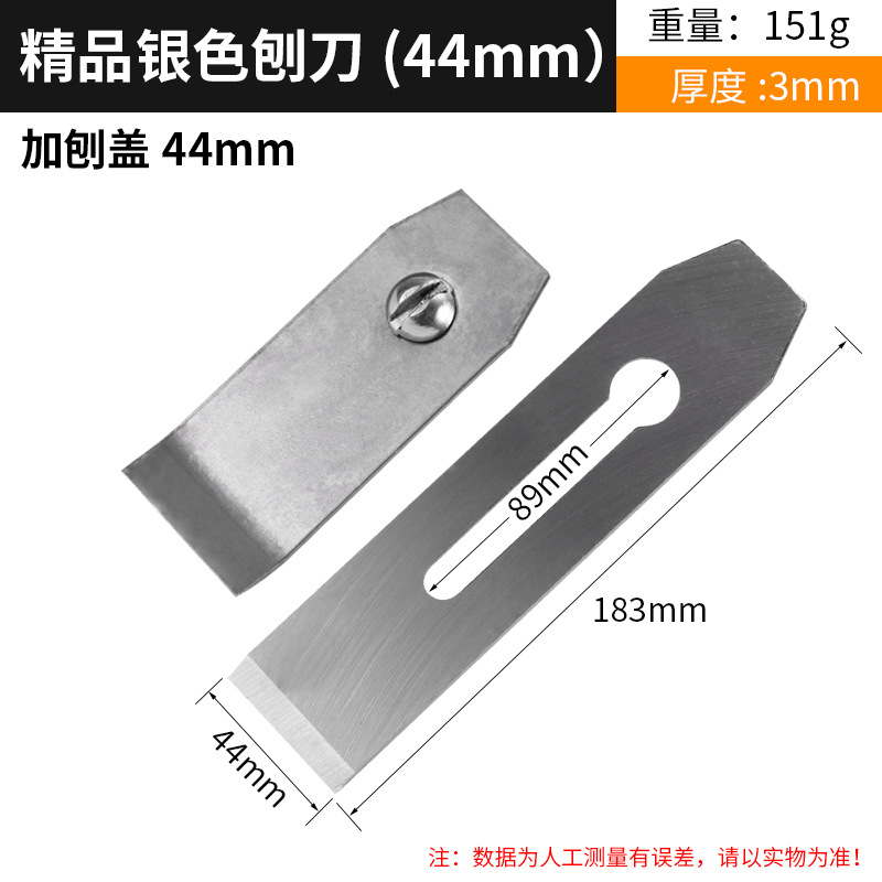 Cuchillo de planador de carpintería Cuchillo de planador de carpintería Cuchillo de planador de aleación de planador de acero super duro Cuchillo de planador de madera