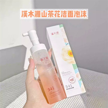 ϪľԴɽ軨ĭϴ̰Ľ˹мغ坍Ů