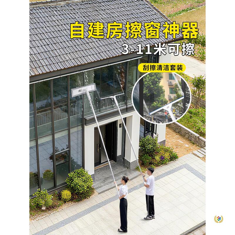 Glass Cleaning Extension Pole Household Squeegee High-Rise Window Cleaning Tool for Self-Built Homes Mop