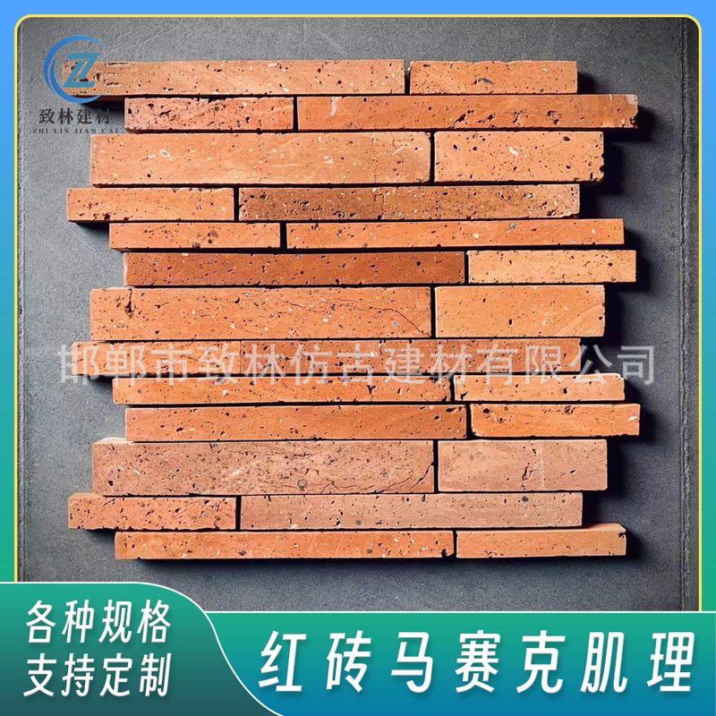 Red Brick Mosaic Slices Creative Wall Tiles Art Tiles Red Brick Texture Dining Background Wall Clay Wall Tiles Back Net Red Brick Mosaic Slices Creative Wall Tiles Art Tiles Red Brick Texture Dining Background Wall Clay Wall Tiles Back Net