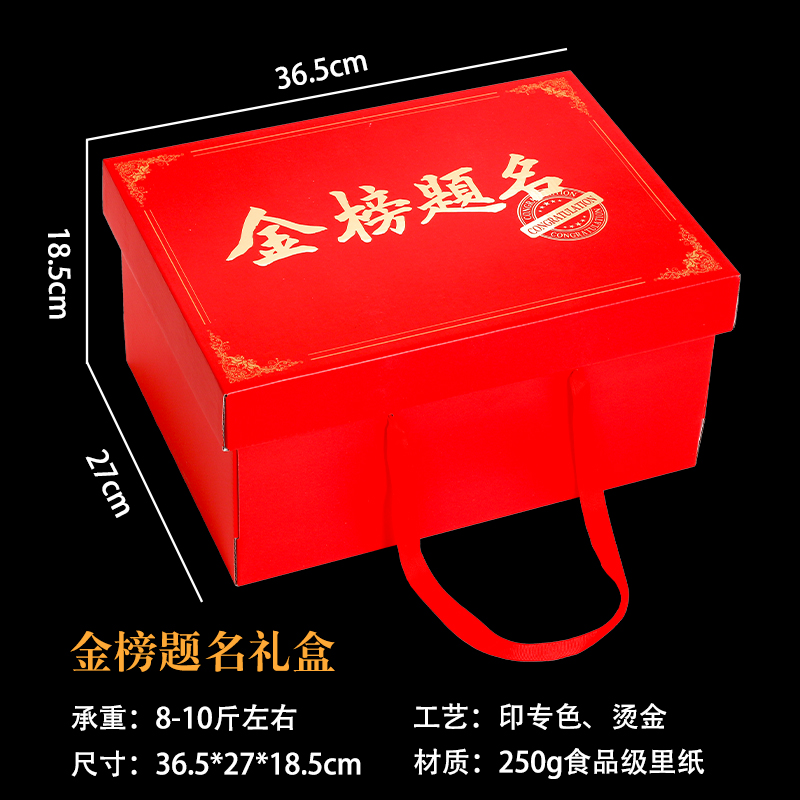 Caja de embalaje de alimentos cocinados, fiesta del Medio Otoño, caja de cartón vacía, en stock, se puede sellar.