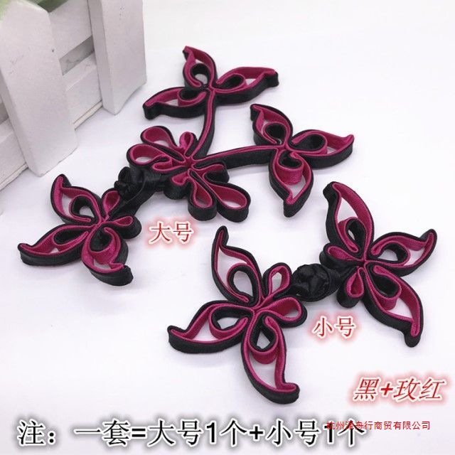 包邮手工盘扣布扣花扣立体空心旗袍唐装扣装饰复古古典纽扣