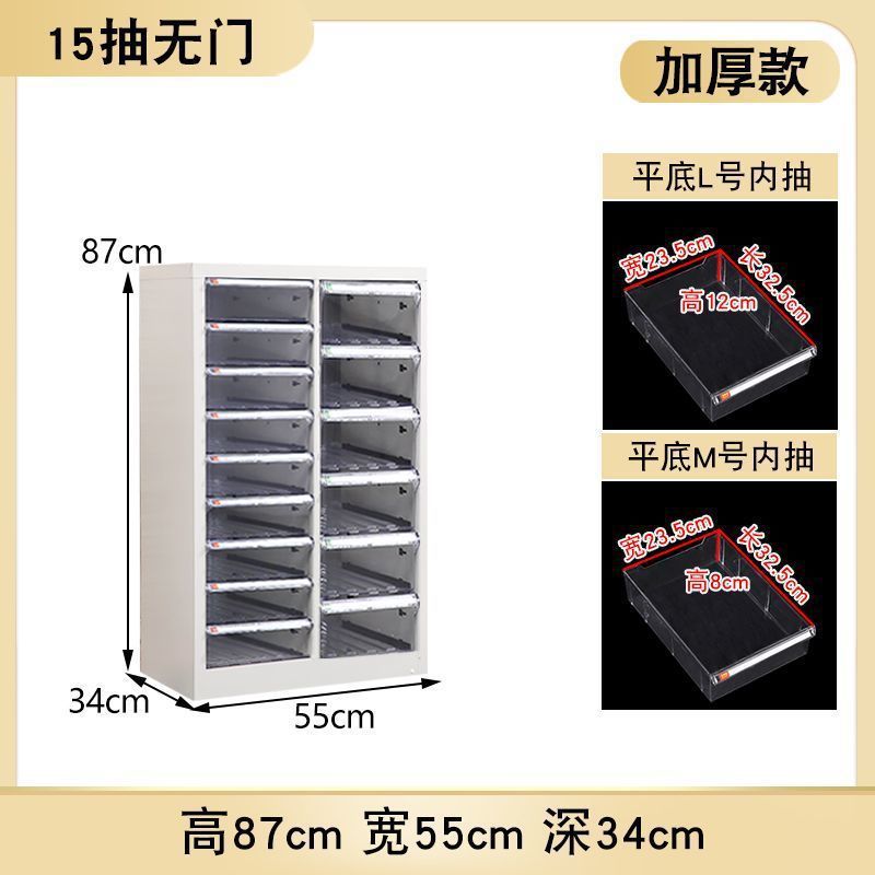 多层加厚A4文件柜抽屉式美甲店透明收纳柜甲油胶灌装分类柜子家用|undefined