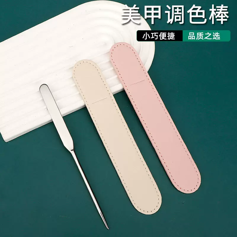 现货不锈钢粉底铲刮刀粉底液调色板化妆师调和棒子上底妆刮勺工具