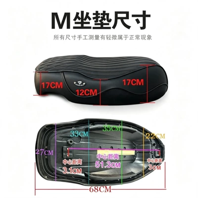 Suitable for No.9 M electric vehicle integrated seat cushion, extended and thickened sponge seat cover, modification accessories wholesale (Electric car cushion) - m-seat-cushion-black