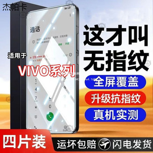 �m��vivo䓻�ĤY100iY78Y77eY76�¿�x70x60x50�֙CĤS15S12���{��