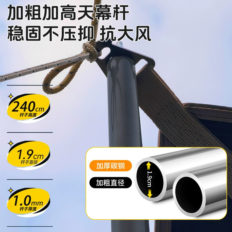 Travel canopy, handheld hexagonal equipment for camping, increased thickness, sun protection