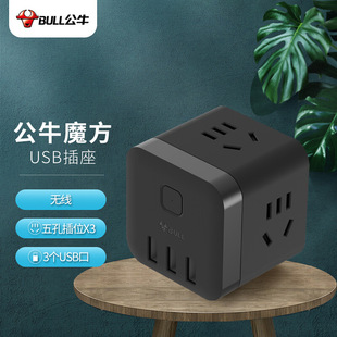 ��ţUSB�����往������Ų�Ӿ���o��3USB��+3��� GN-U303WH