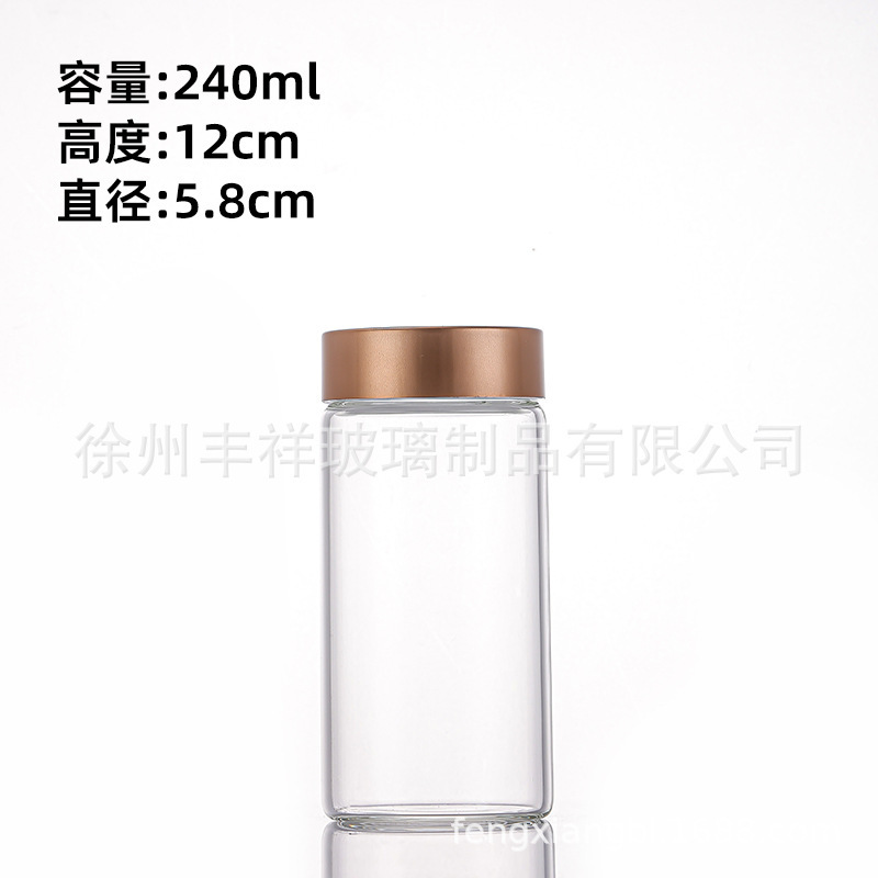 现货供应58mm玫瑰金盖透明密封玻璃管制瓶文玩展示瓶空瓶子批发|undefined