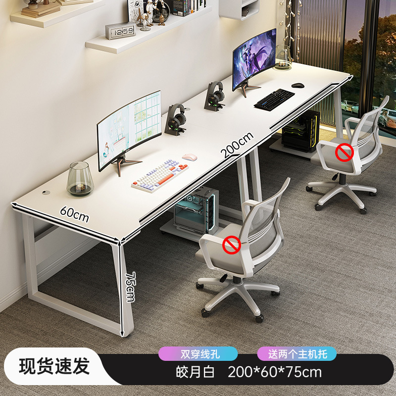 双人电脑桌电竞桌家用书桌办公桌并排长条桌卧室情侣工作台桌子|undefined