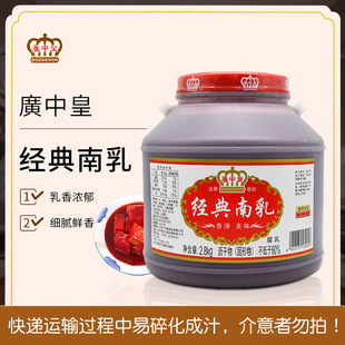 �V�лʽ�������2.8kg �t���������cպʳƷ�����{ζ��ζ�������