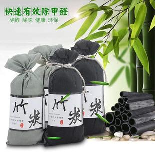 Activated Carbon Bag Bamboo Charcoal Bag Odor Removal Formaldehyde Removal New House Car Odor Removal Charcoal Bag Home Decoration Formaldehyde Removal