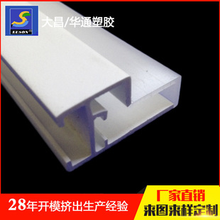High Quality Supply Pmma Two-Color Special-Shaped Material Lampshade Acrylic Squeeze Lampshade Wholesale Acrylic Plastic Lampshade