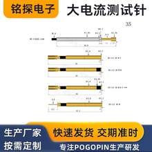 �̽��Ӷ��ƴ�����yԇ�MT�����118M��̖�����pogopin�����