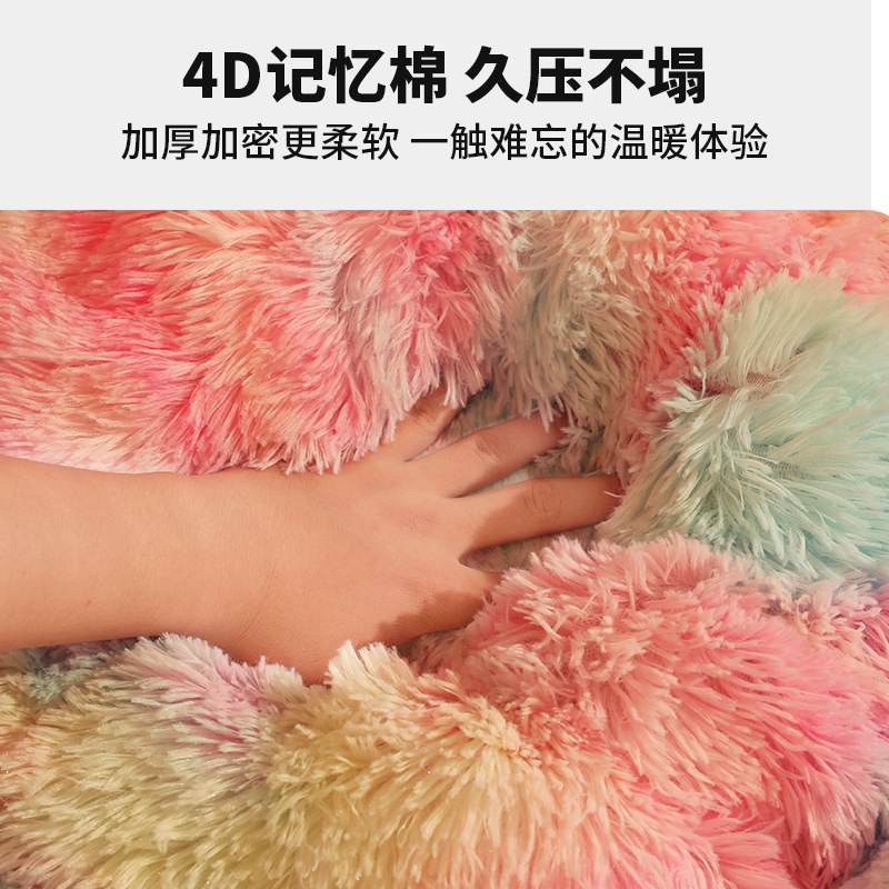 Nuevo Arco Iris de felpa nido mayor engrosamiento invierno cálido suave sueño profundo cómodo gato nido suministros al por mayor