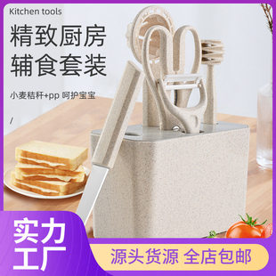 Knife, set, cutting board, new collection, Birthday gift