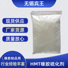 �S��ֱ�N HMT ���z�򻯄� �a����֬�̻���